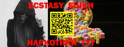 кристаллы Новозыбков