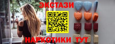 кристаллы Новозыбков