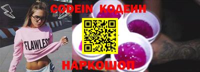 мефедрон VHQ Новокубанск