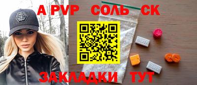 мефедрон VHQ Новокубанск