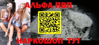 кристаллы Новозыбков