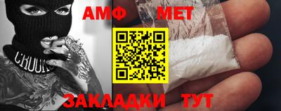 мефедрон VHQ Новокубанск