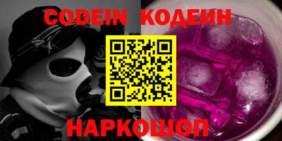 кристаллы Новозыбков