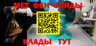 мефедрон VHQ Новокубанск
