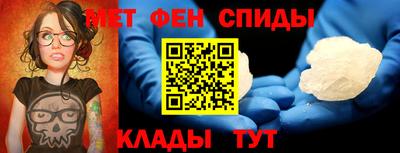 кристаллы Новозыбков