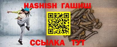 кристаллы Новозыбков