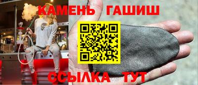 мефедрон VHQ Новокубанск