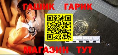 кристаллы Новозыбков