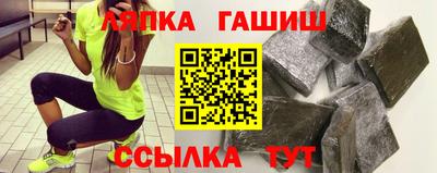 мефедрон VHQ Новокубанск