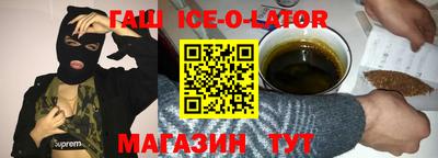 мефедрон VHQ Новокубанск
