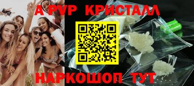 мефедрон VHQ Новокубанск
