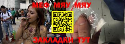 кристаллы Новозыбков