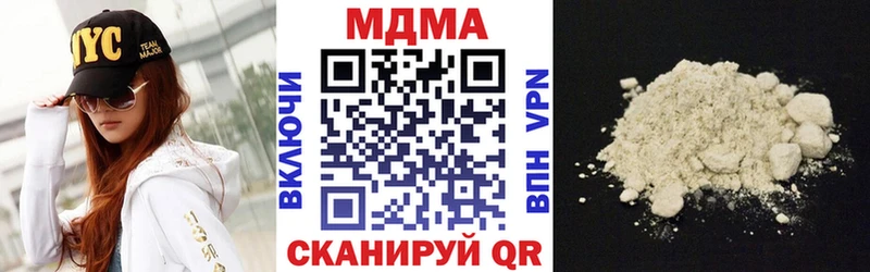MDMA VHQ Рубцовск