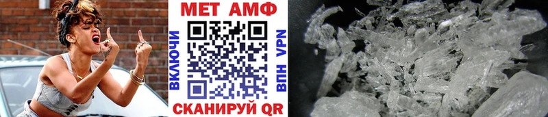 Первитин мет  Рубцовск 