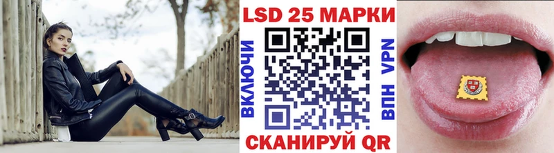 Наркотические марки 1,8мг  где купить наркоту  Рубцовск 