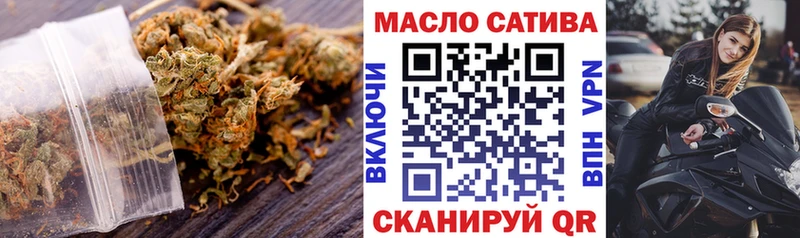 ТГК Wax Рубцовск