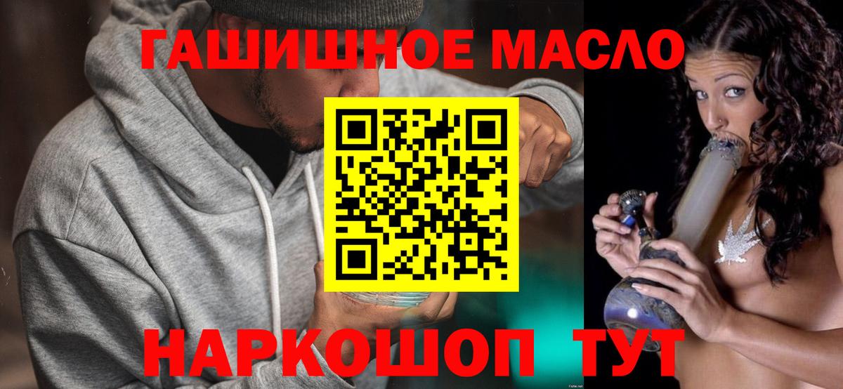 COCAIN Рубцовск